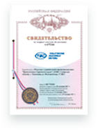 Сертификат Сертификат